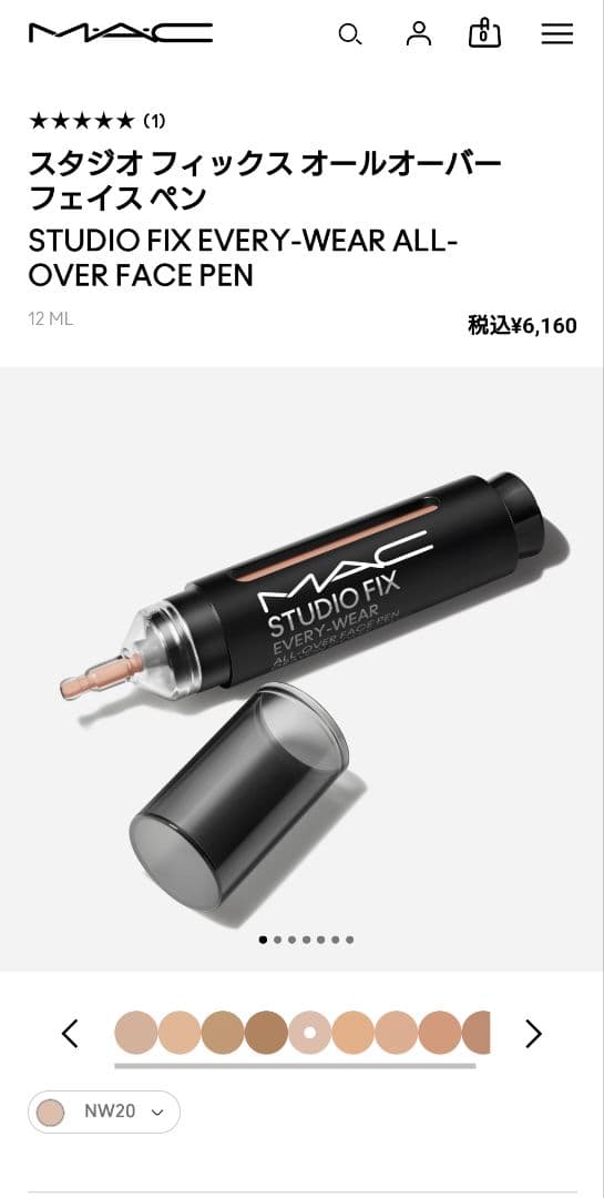 MACベースメイク4点セット