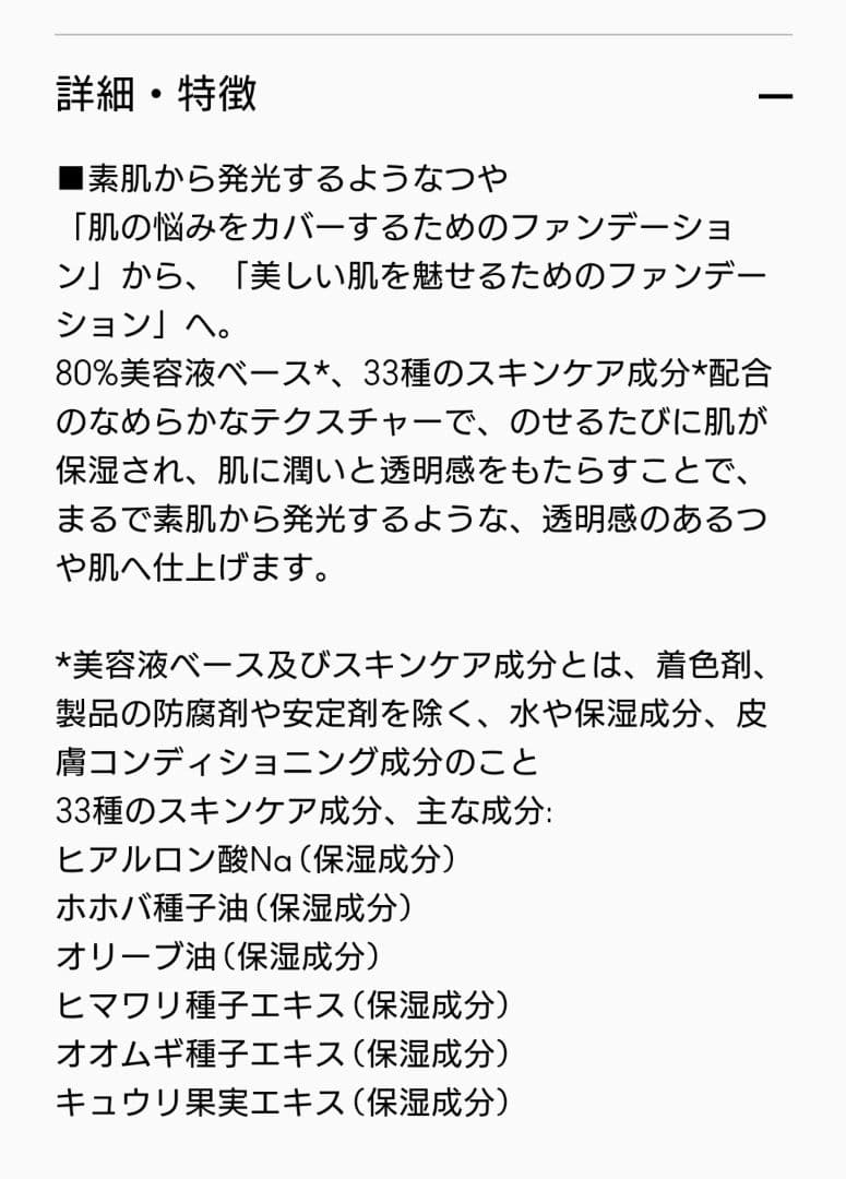 MACベースメイク4点セット