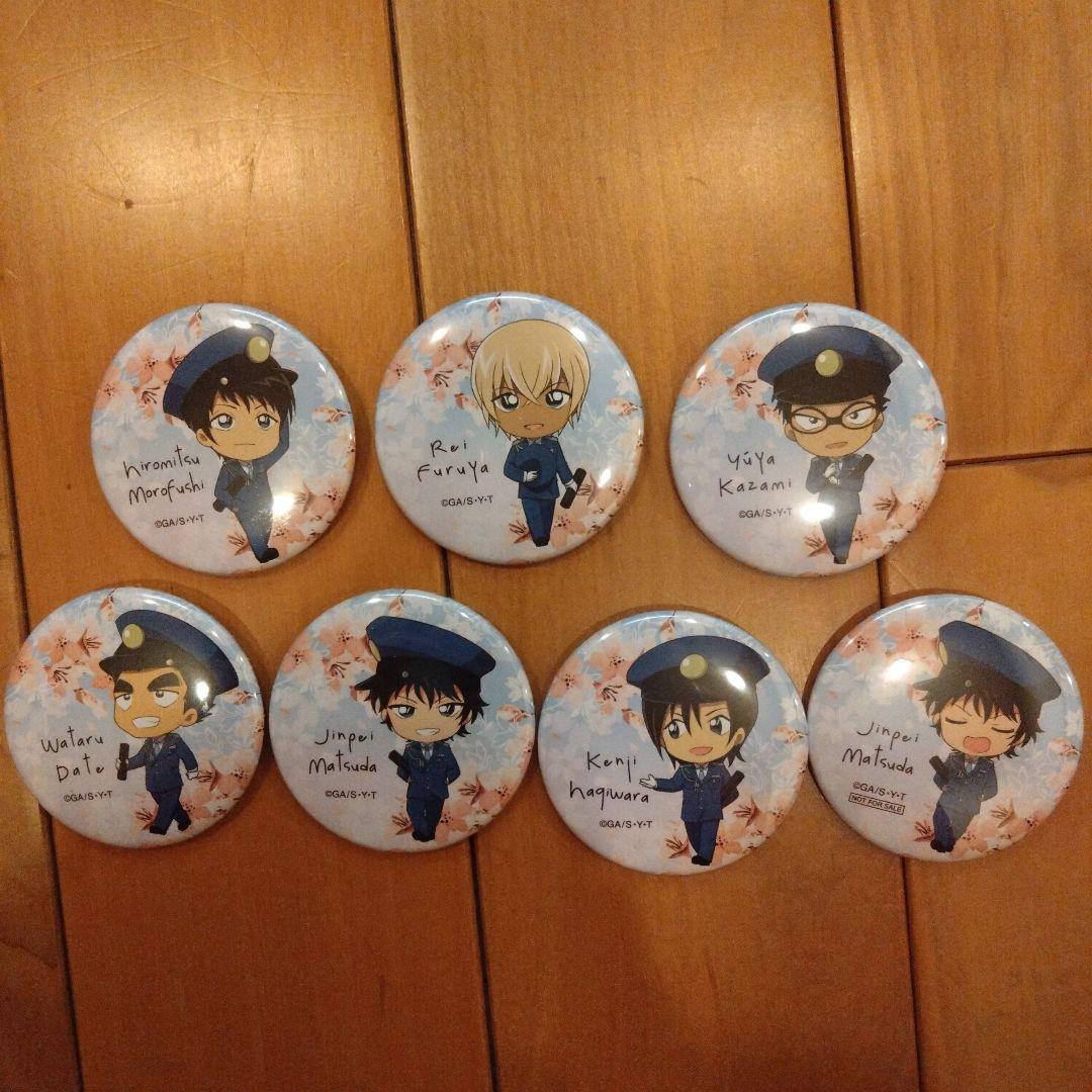警察学校組 SAKURA卒業Ver. 缶バッジ7個