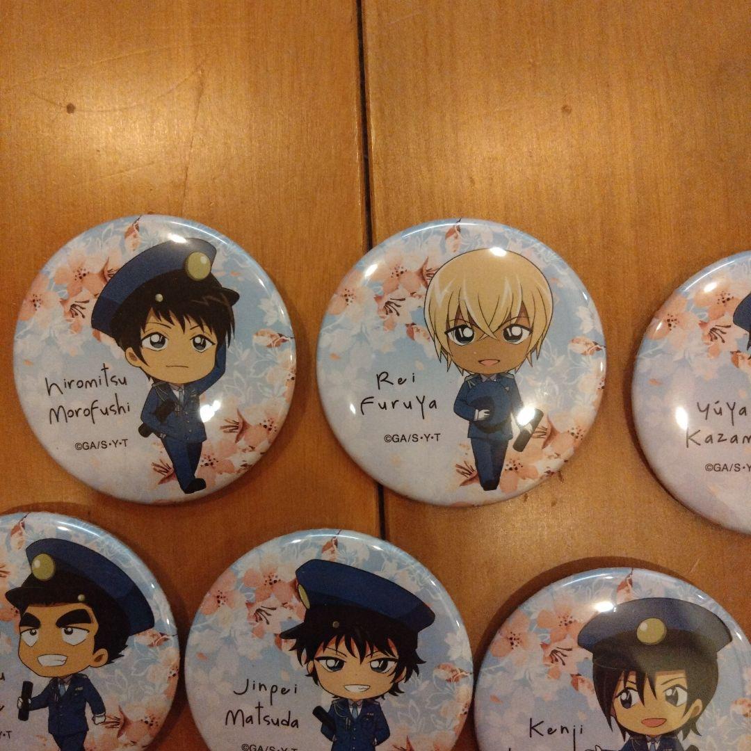 警察学校組 SAKURA卒業Ver. 缶バッジ7個