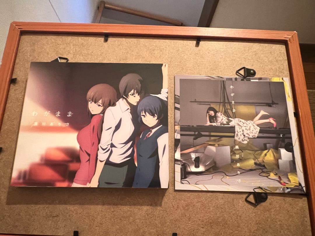 わがまま(期間生産限定盤)(DVD付)