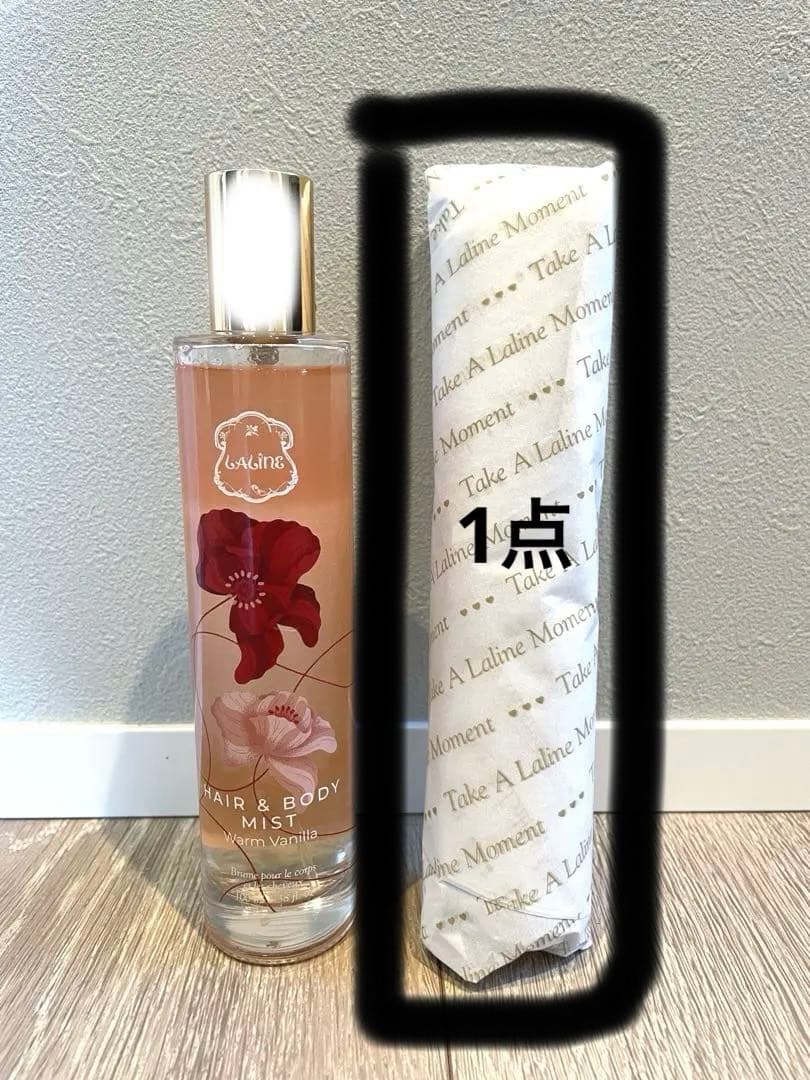 ラリン ウォームバニラ ヘアアンドボディミスト 新品未使用 2024