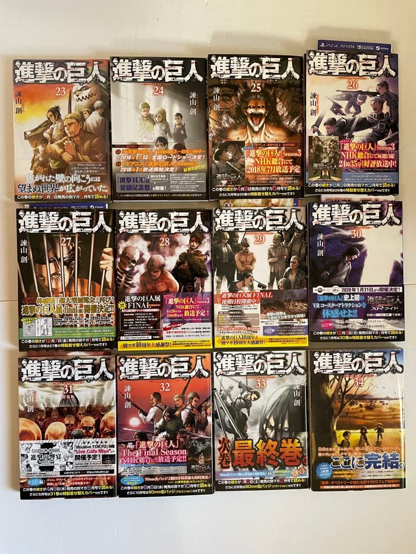 ⭐️全巻初版⭐️進撃の巨人【69冊】全巻セット＋関連書籍　DVD付限定版