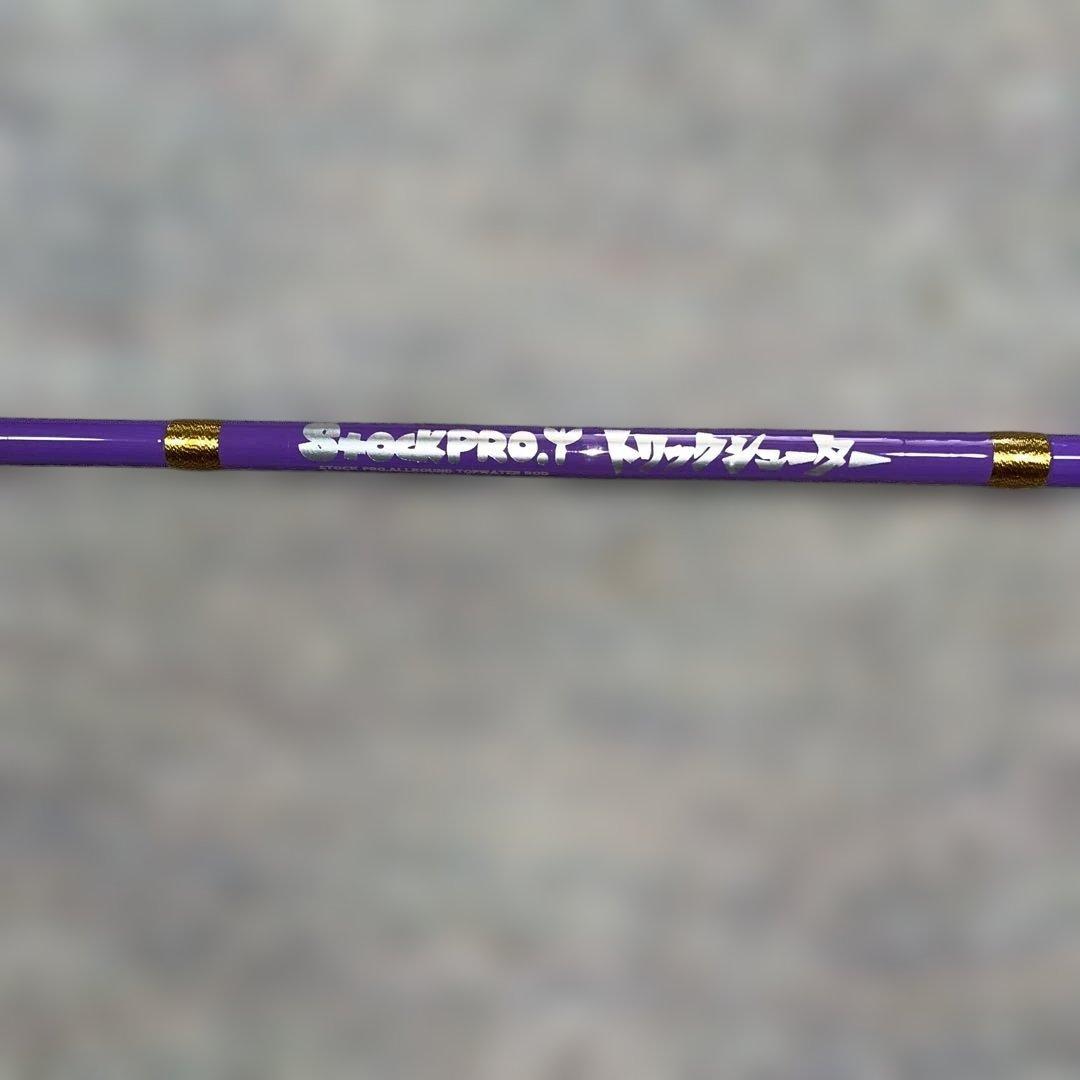 ストック　トリックシューター