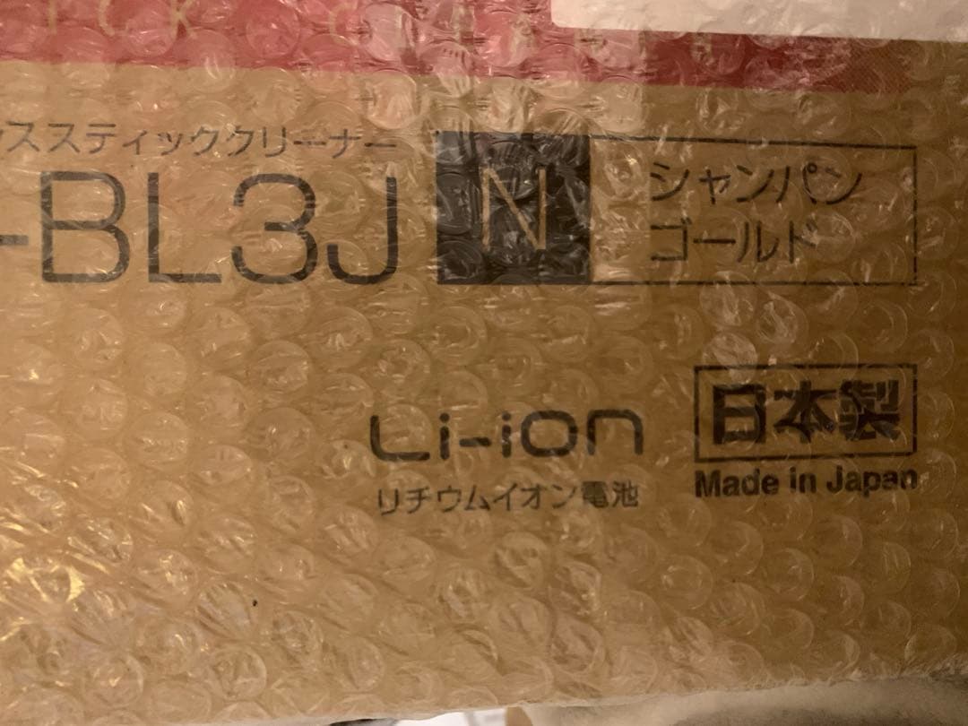 HITACHI コードレススティッククリーナー PV-BL3Jシャンパンゴールド