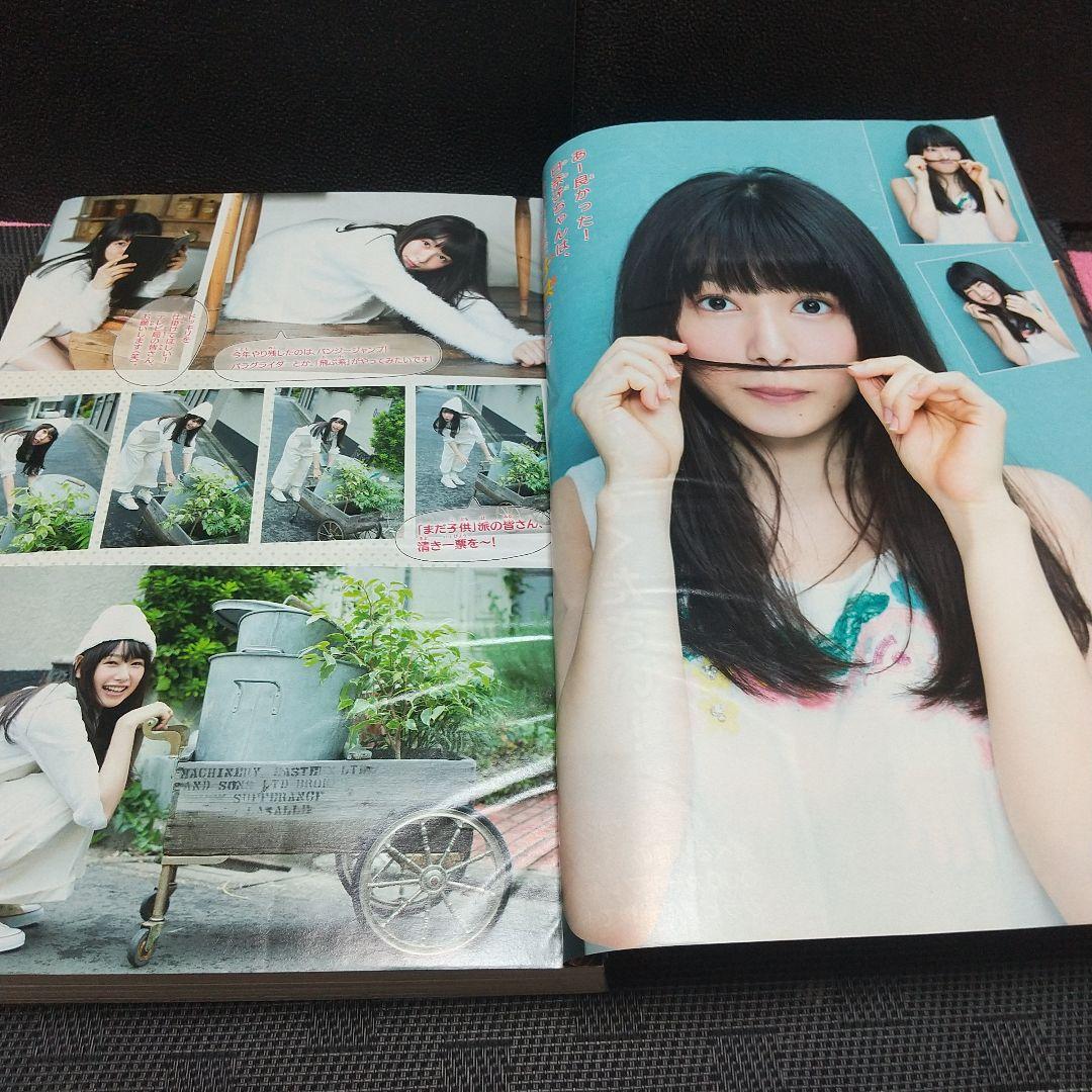 週刊少年マガジン 2016年50号※不滅のあなたへ 新連載※※聲の形 ポスター付