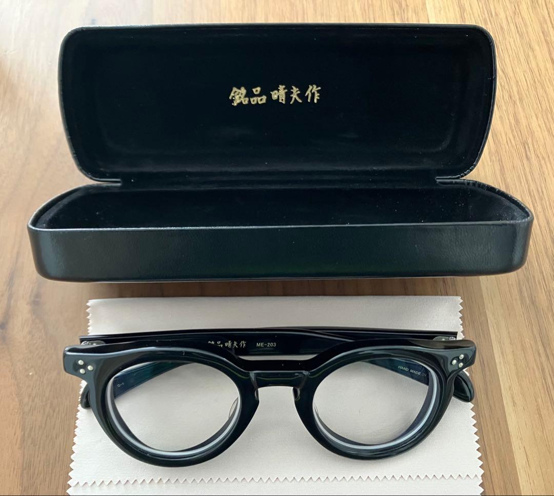 銘品晴夫作メガネ ME-203 ボストン クラシック セルロイド 鯖江 度入り