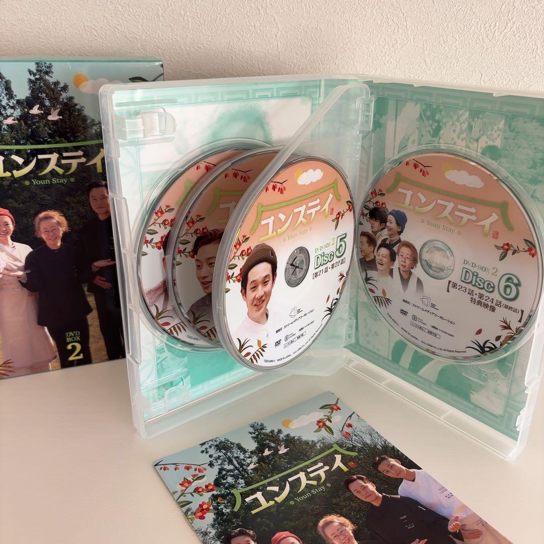 パク・ソジュン 『ユンステイ』DVD-BOX1&BOX2〈各6枚組〉