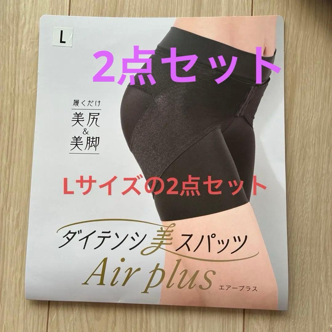 lava ダイテンシ美スパッツ　Lサイズ✖️2点