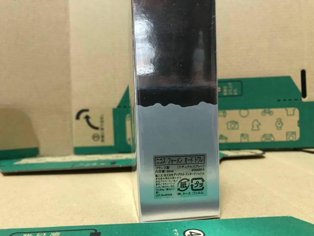 ニコス　ニコスフォーメン　30ml