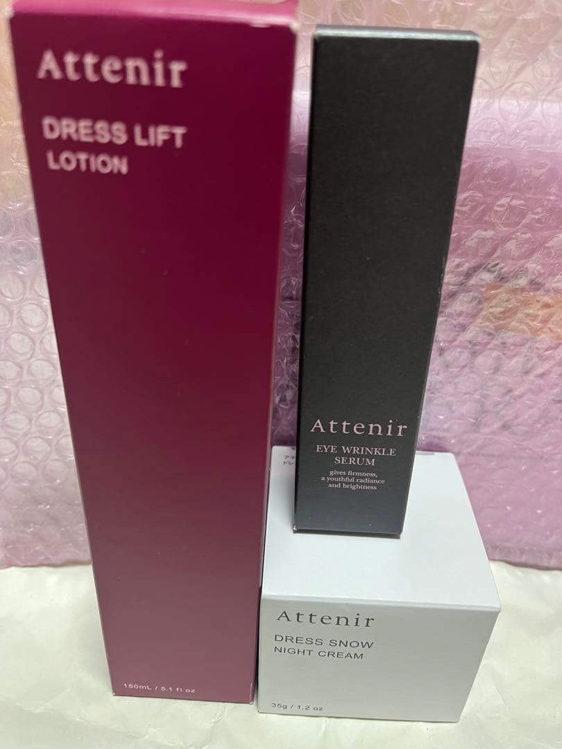 Attenir スキンケアトライアルシワ改善セット