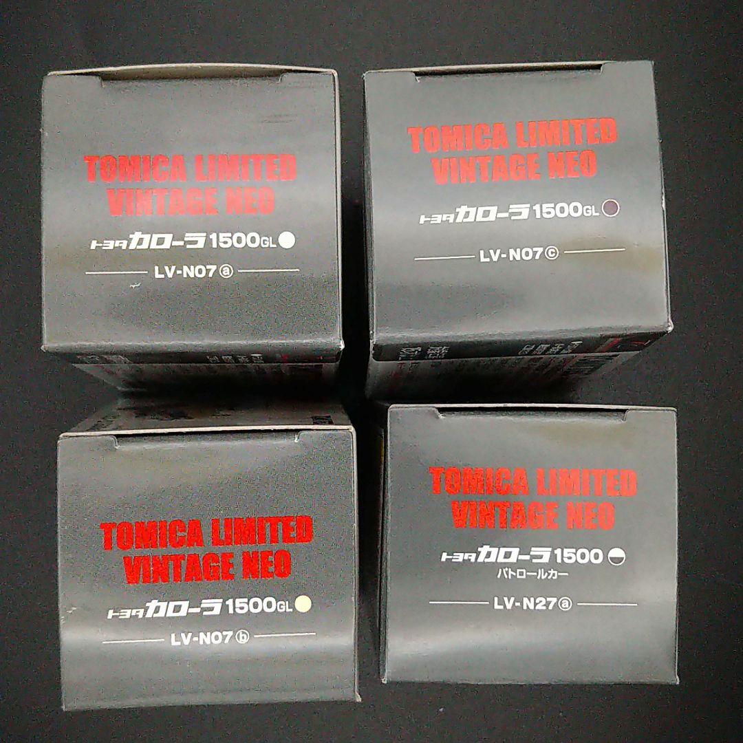 トミカリミテッドヴィンテージNEO トヨタカローラ4台セット