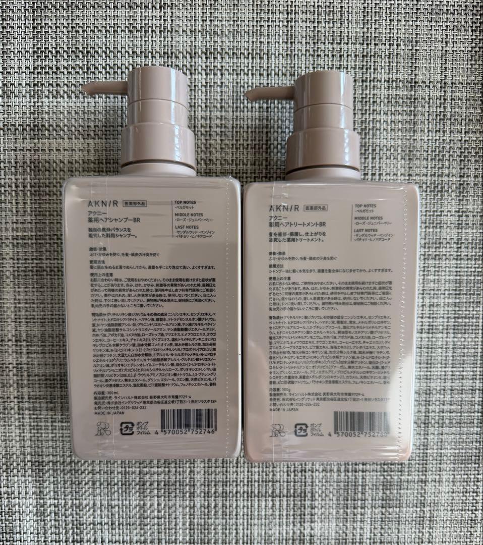 【新品届きたて】AKNIRアクニーパーフェクトセット ローズ×サンダルウッド