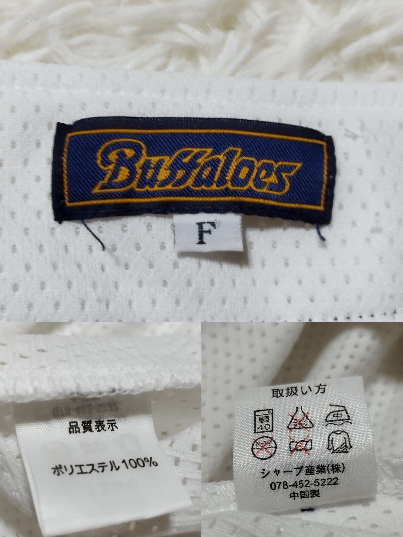 美品　オリックスバファローズ　レプリカユニフォーム　後藤 光尊　2005