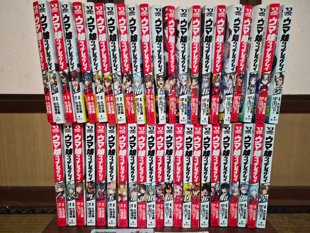 [4〜22巻初版] ウマ娘 シンデレラグレイ別カバーVer 1巻〜22巻セット