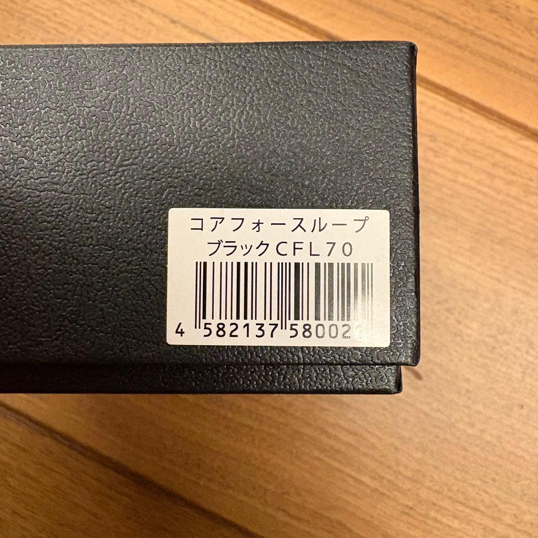 コアフォース70cm CFL70 コアフォースループ70 黒色