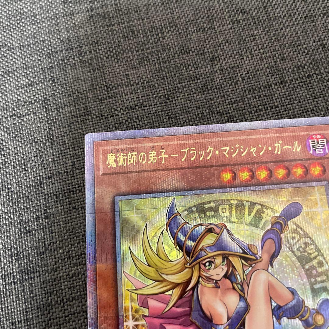 endless13.glory 魔術師の弟子ブラマジガール25thシク