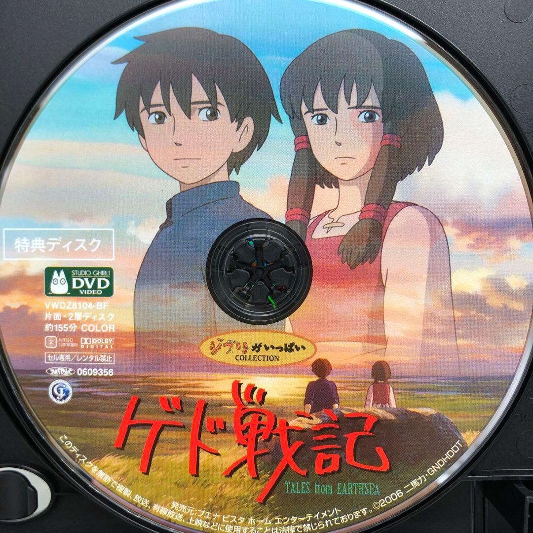 DVD スタジオジブリ 10作品セット 特典ディスクのみ 宮崎駿 宮崎吾朗