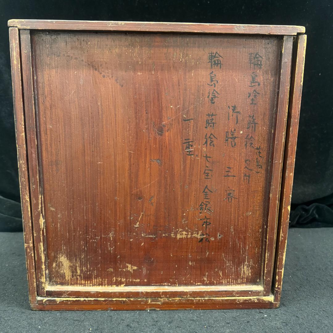 輪島塗り　時代蒔絵盆 竹雀 漆芸 脚付膳　足付き膳　　お膳台　五枚　共箱