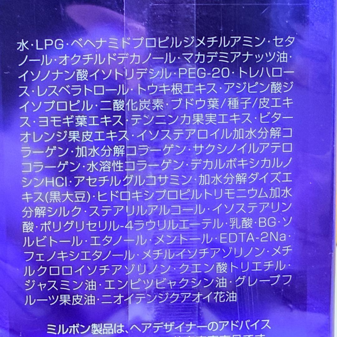 オージュア オーセナム　シャンプー500ml フォーミングマスク320g