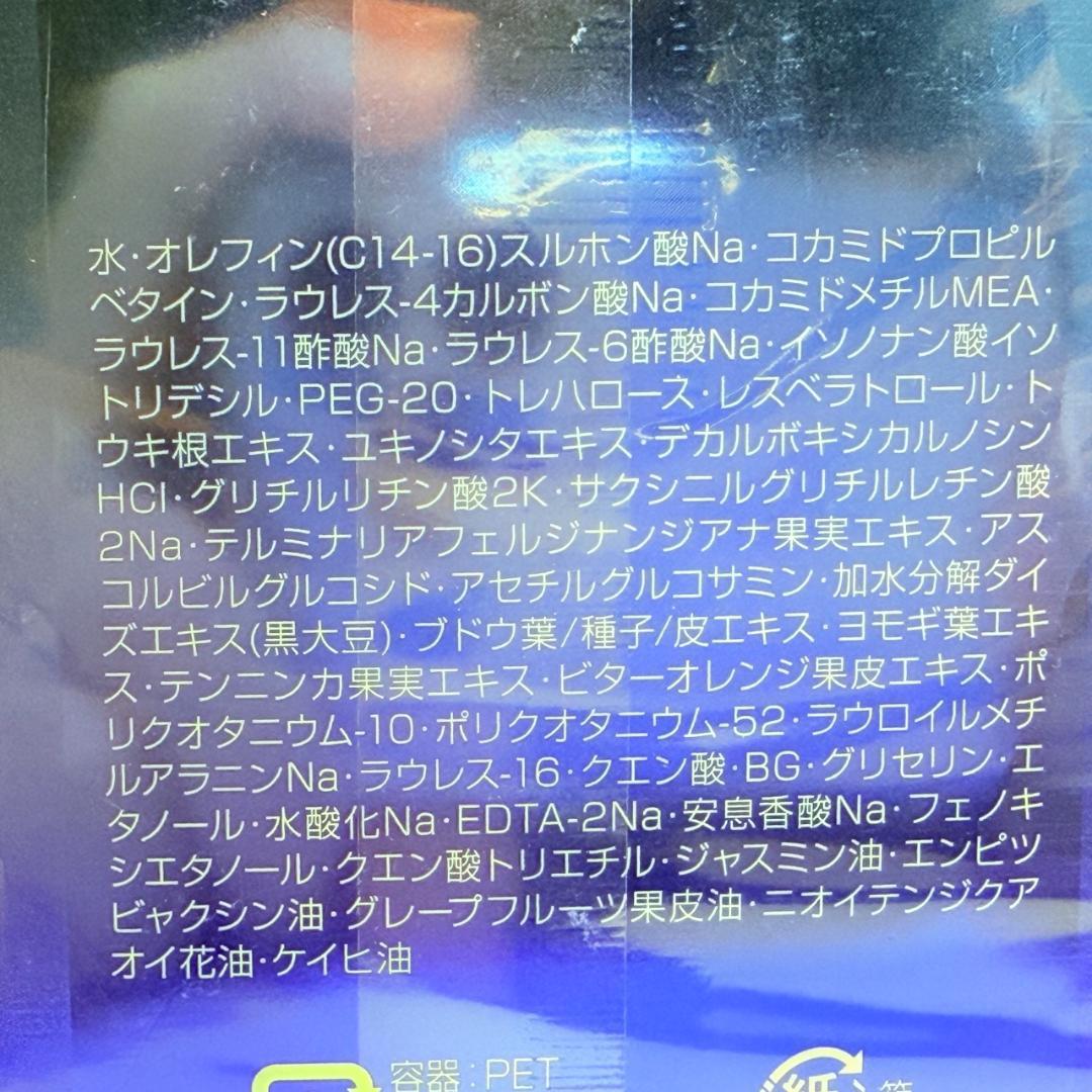 オージュア オーセナム　シャンプー500ml フォーミングマスク320g