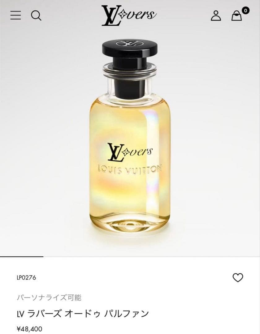 LV ルイ・ヴィトン LOVERS 100ml 香水