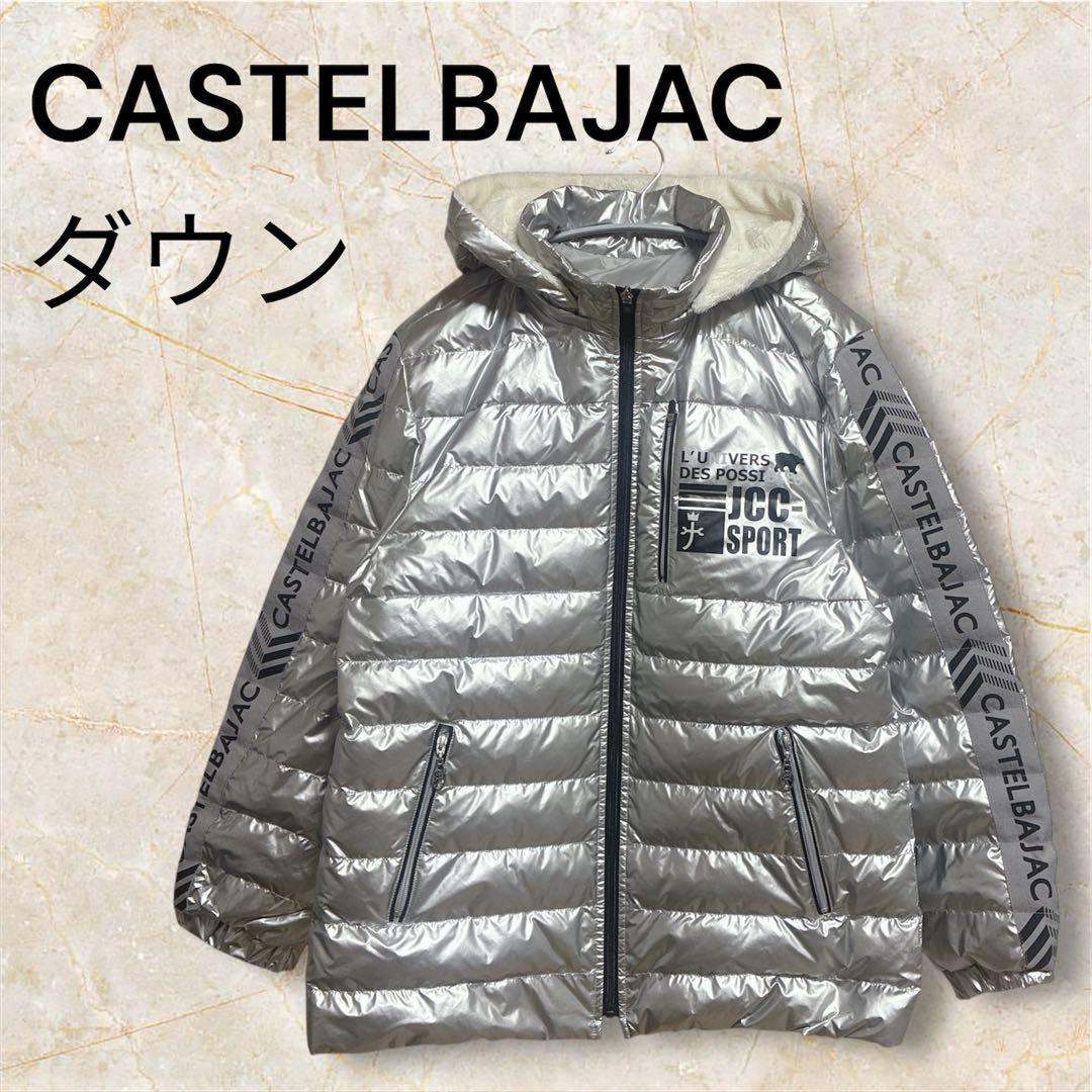 CASTELBAJAC カステルバジャック ダウン シルバー JCC SPORT