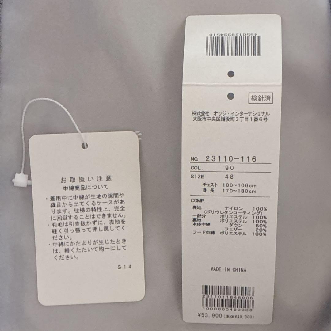 CASTELBAJAC カステルバジャック ダウン シルバー JCC SPORT