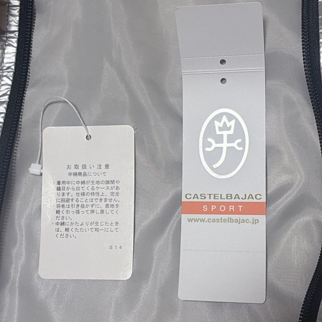 CASTELBAJAC カステルバジャック ダウン シルバー JCC SPORT