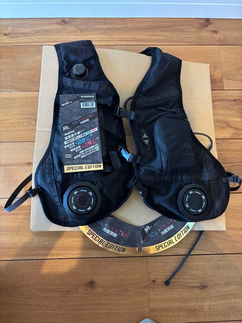 ウィンドコアアイス×ヒーターペルチェベストプロ2 スペシャルエディション