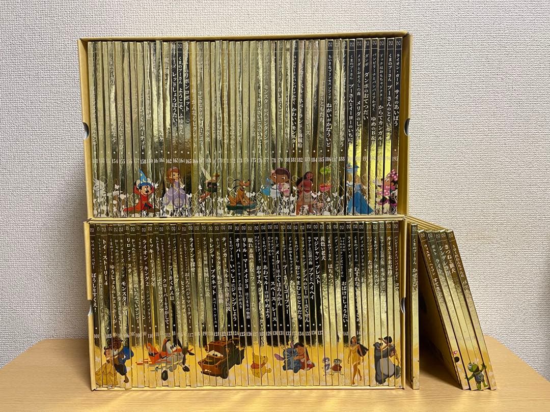 ディズニーゴールデン・ブック・コレクション 【No.101-200】