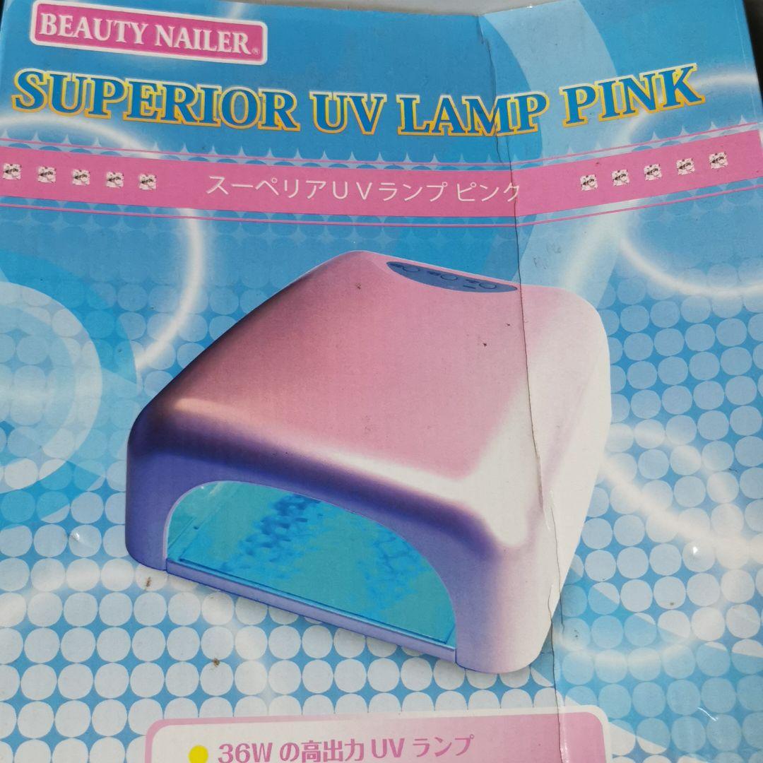 ネイルアート用品