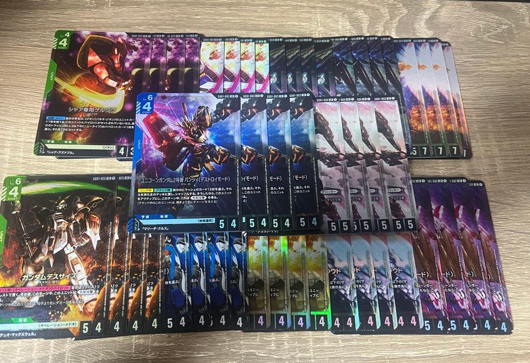 ガンダムカードゲーム　GD01 LR〜C 4枚ずつフルコンプ