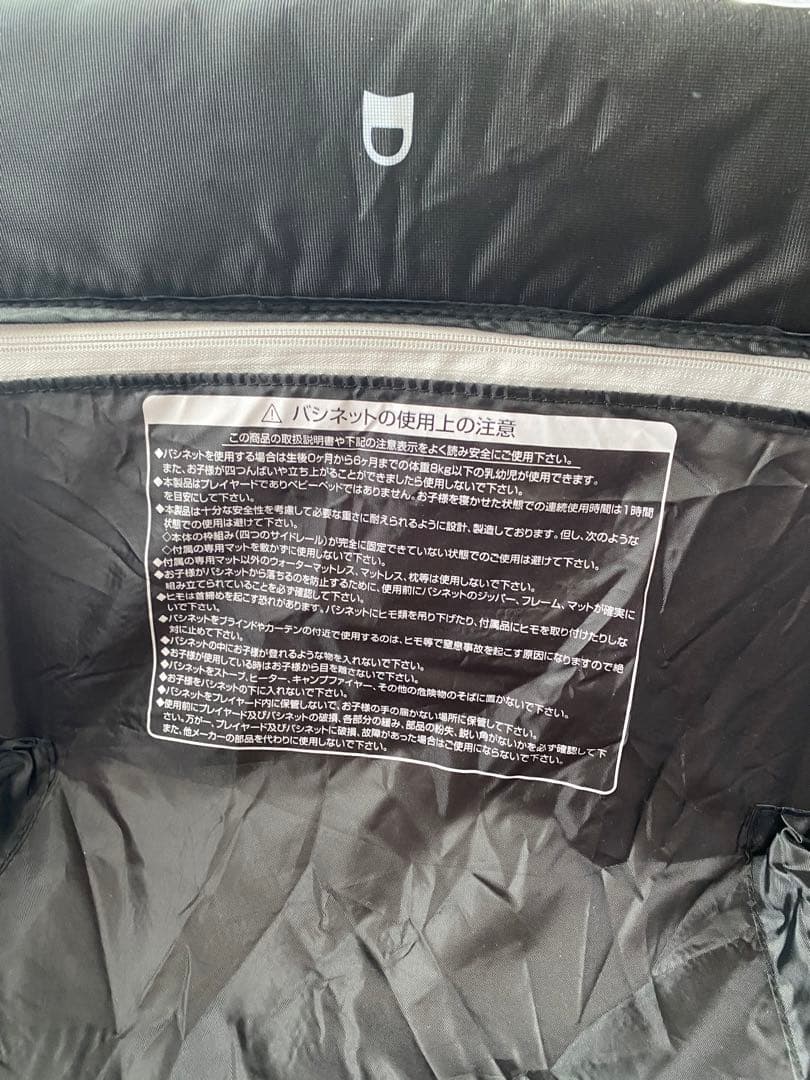 カトージ　ベビーベッド　マット、防水パッド付き