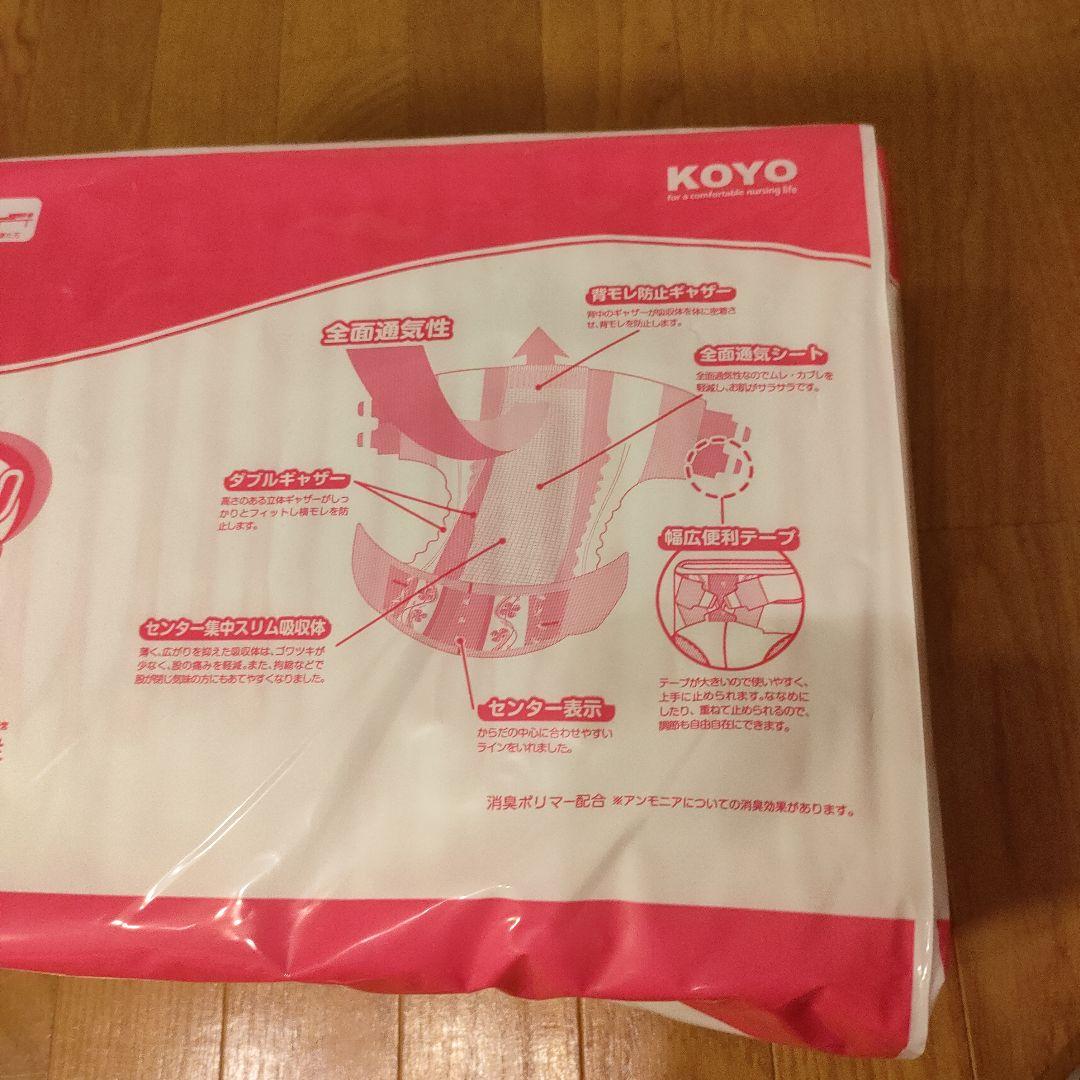 新品 KOYO 大人用テープタイプ紙おむつ Sサイズ 22枚×4袋 まとめ売り③
