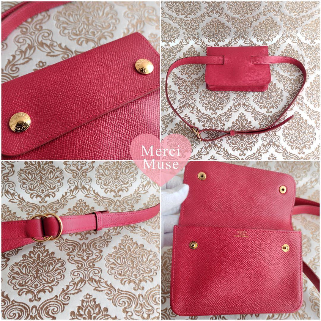 ❤お得なお品❤ポシェットグリーン ルージュヴィフ ウエストバッグ エルメス □B