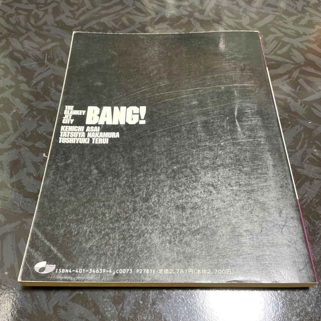 バンドスコア　THE BLANKEY JET CITY - BANG!