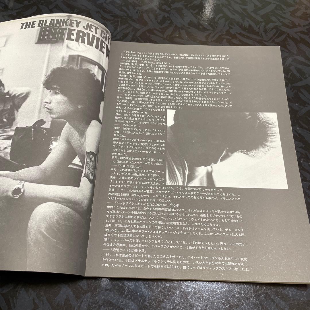 バンドスコア　THE BLANKEY JET CITY - BANG!