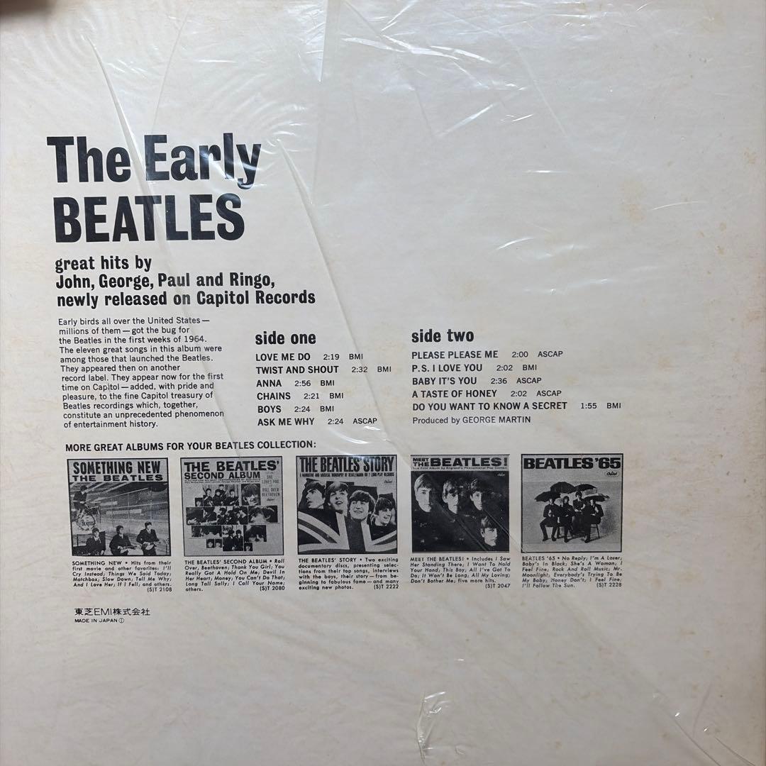 ビートルズ　レコード　9枚セット