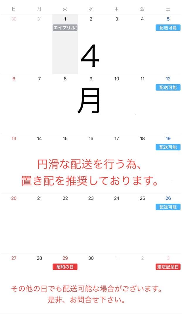 訳あり！ニトリ　キッチンボード120KB WH