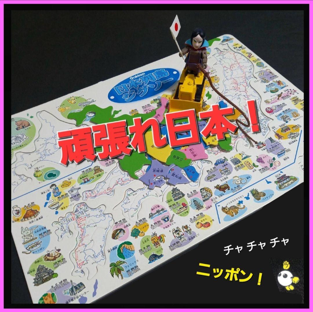 年の差婚セット【ムルロア ピット星人】ウルトラ 怪獣 消しゴム 特撮 当時もの