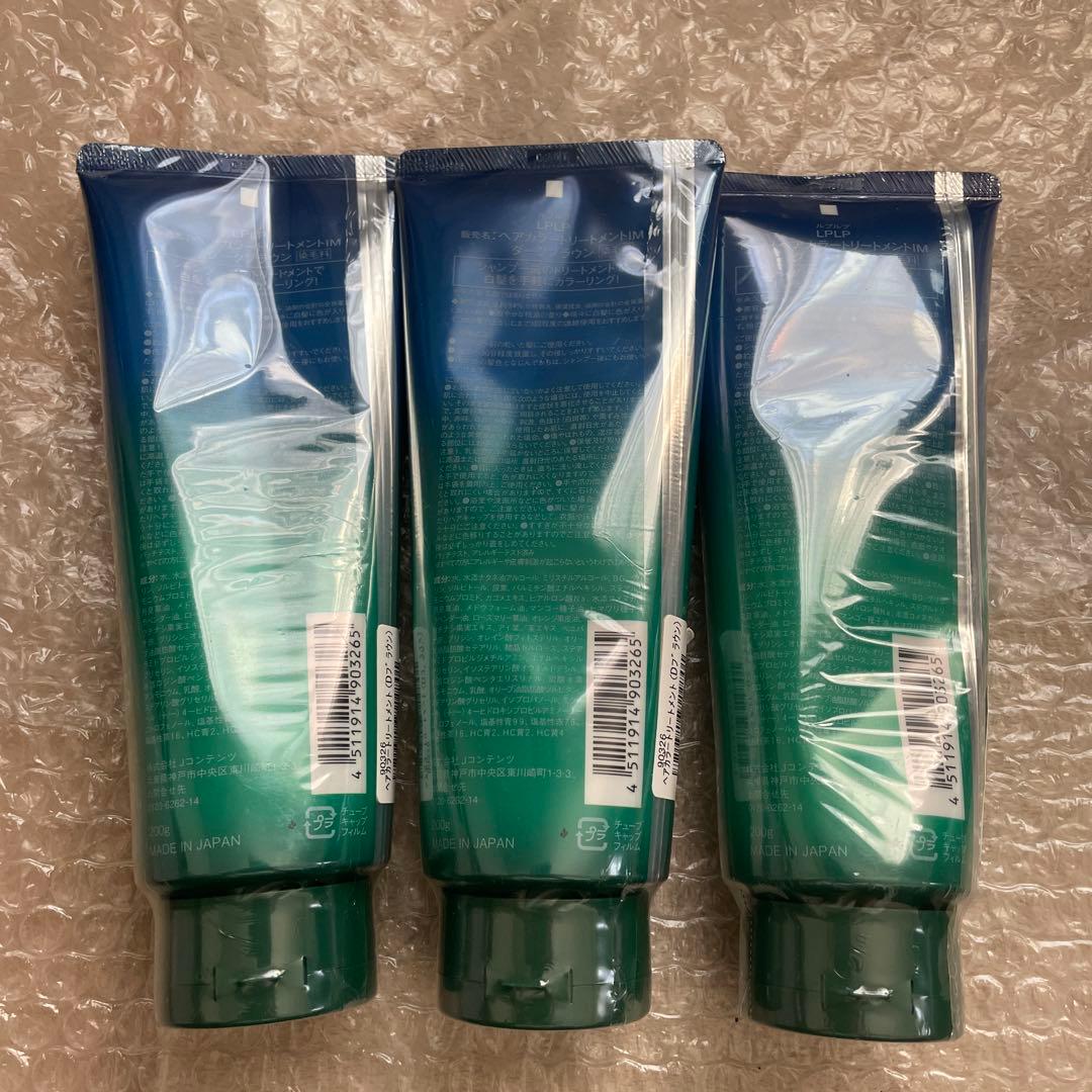 LPLP(ルプルプ) ヘアカラートリートメント ダークブラウン 3本セット