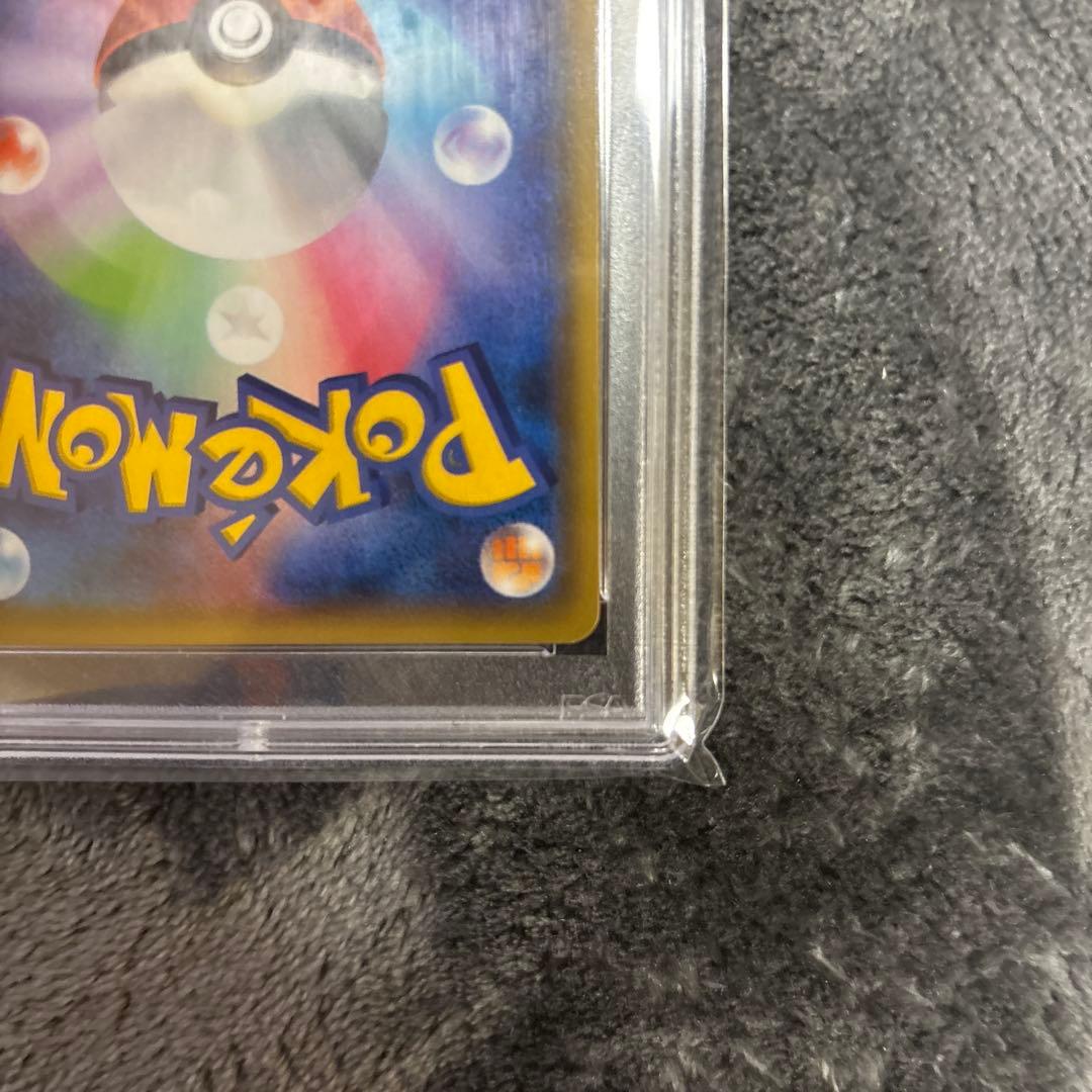 フウロ　青い衝動　赤い閃光　PSA10