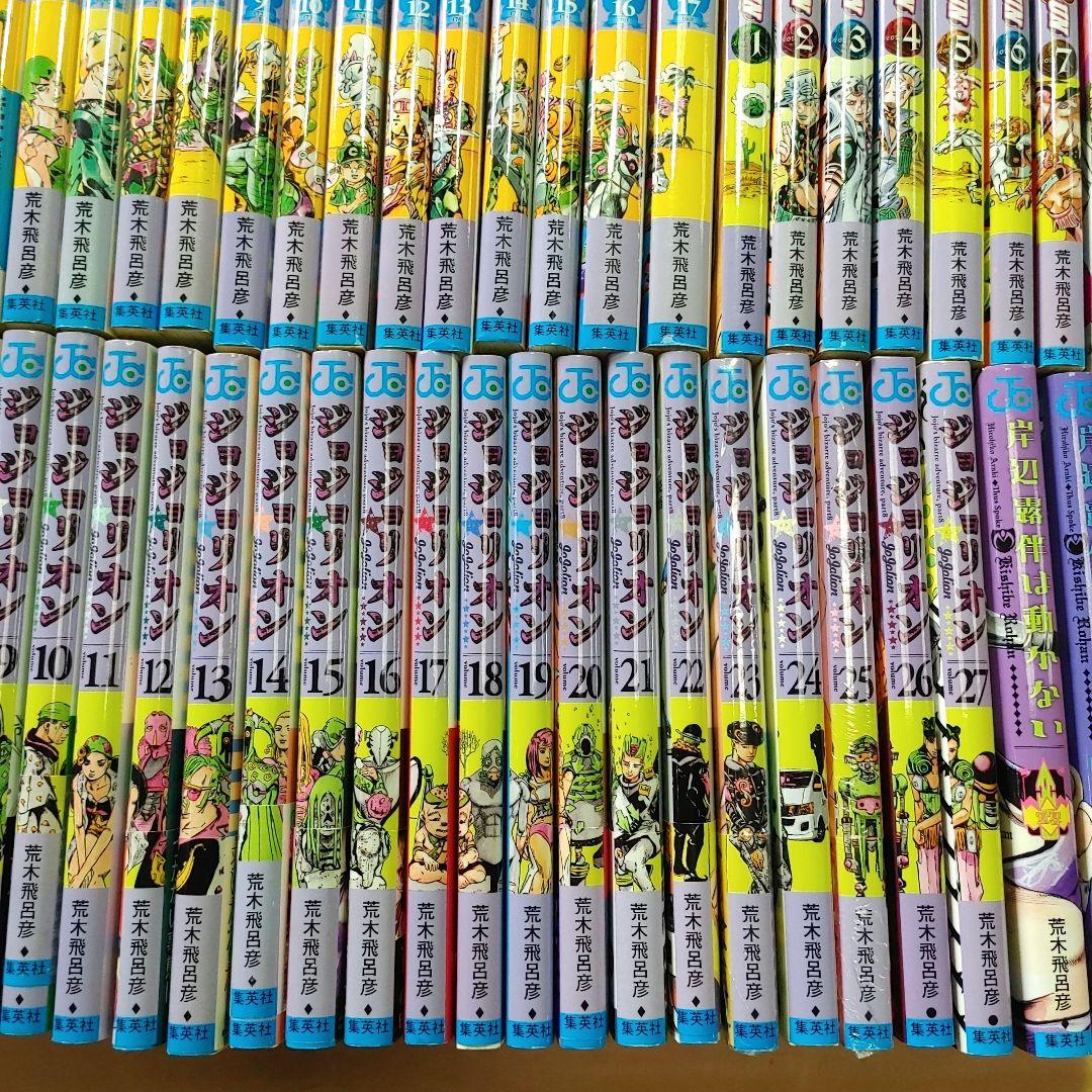 ジョジョの奇妙な冒険　1〜8部　全巻セット　ほか関連本4冊　／　計135冊