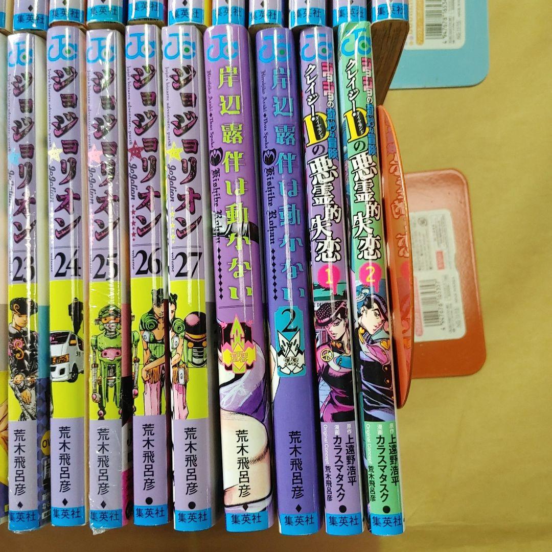 ジョジョの奇妙な冒険　1〜8部　全巻セット　ほか関連本4冊　／　計135冊