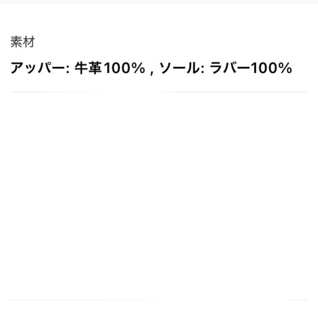 カンペール　TWS ブーツ　グレー　サイズ39