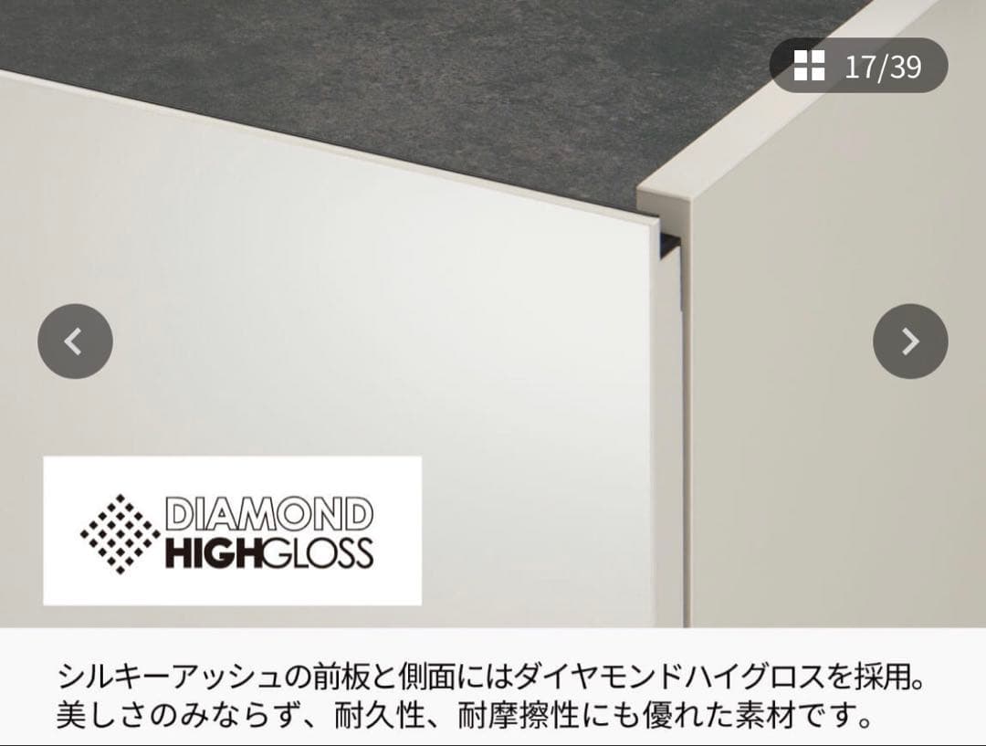 【ほぼ未使用】パモウナ　CEキャビネット シルキーアッシュ 3扉 120cm