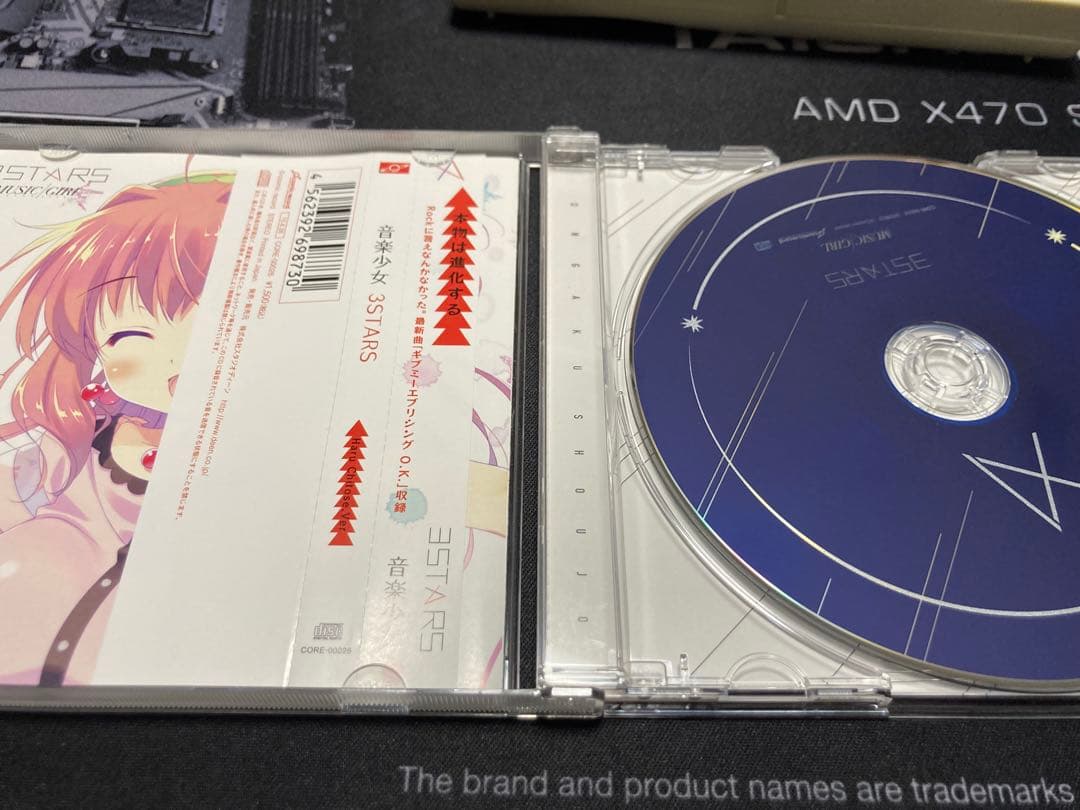 音楽少女 CDセット