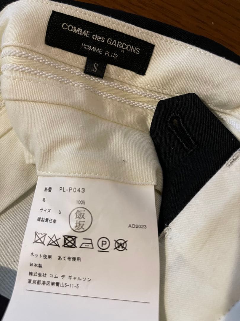 美品 稀少 23aw コムデギャルソンオムプリュス 変形パンツ