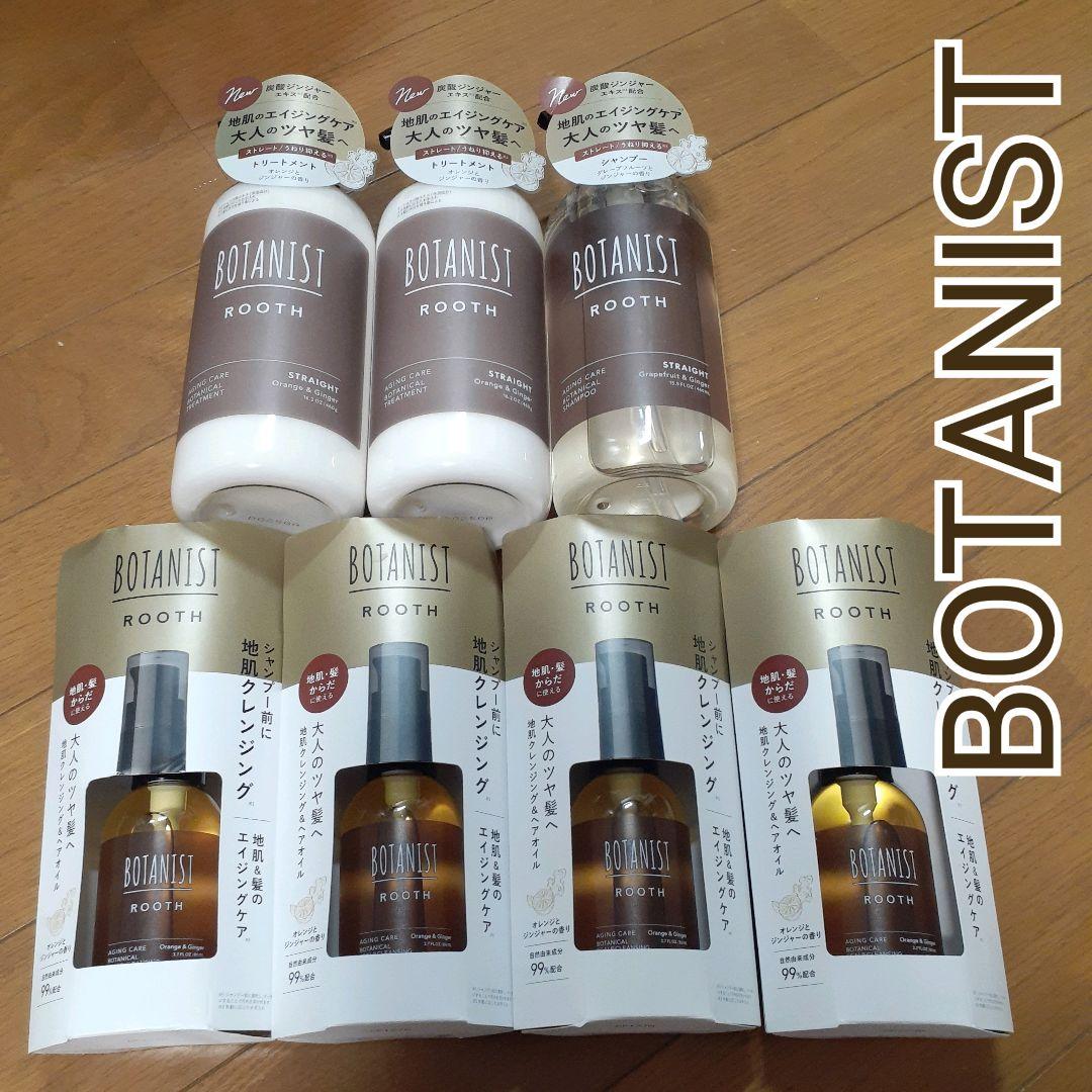 ROOTH ルース　エイジングケア 地肌クレンジング＆ヘアオイル　シャンプー